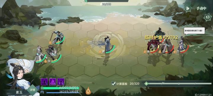 爽到淌口水截图