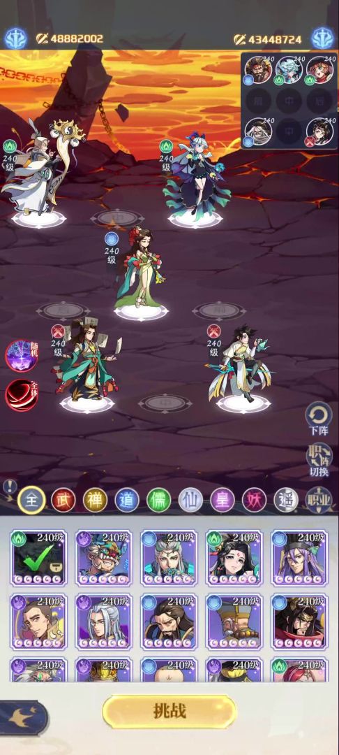 video-3787974