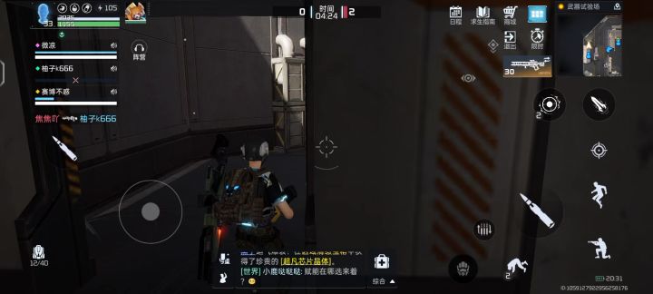 你自己说吧官方,这不给我发补偿?截图