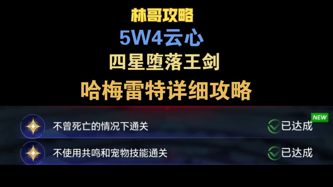 video-3788004