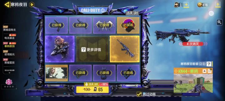 我这拉胯到爆的运气唉…………截图