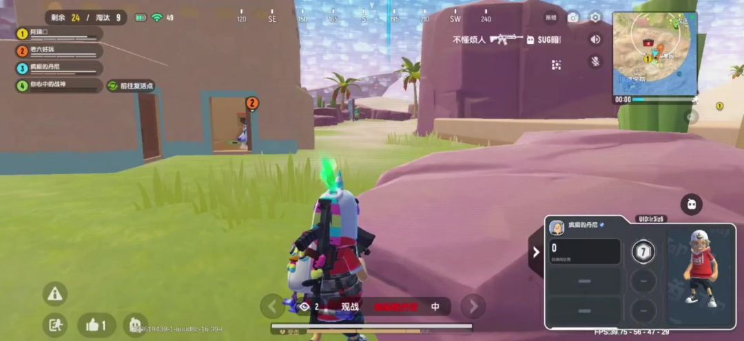 video-3788043
