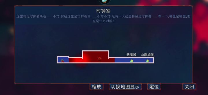 咒刃yyds截图