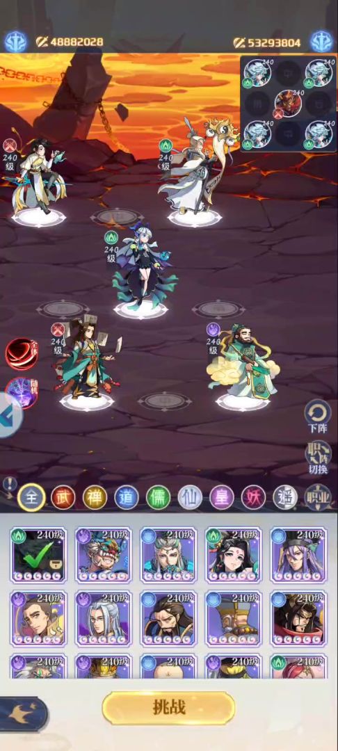 video-3788127