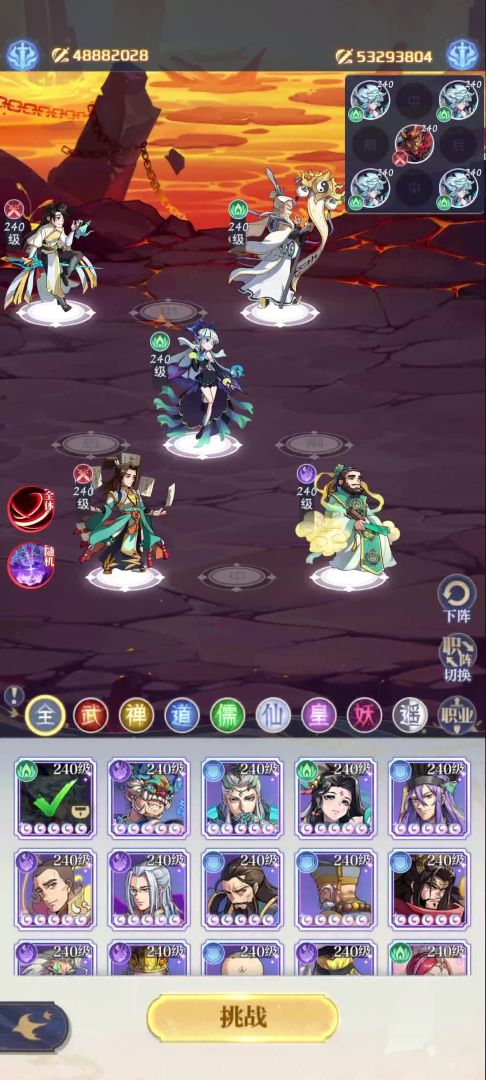 video-3788132