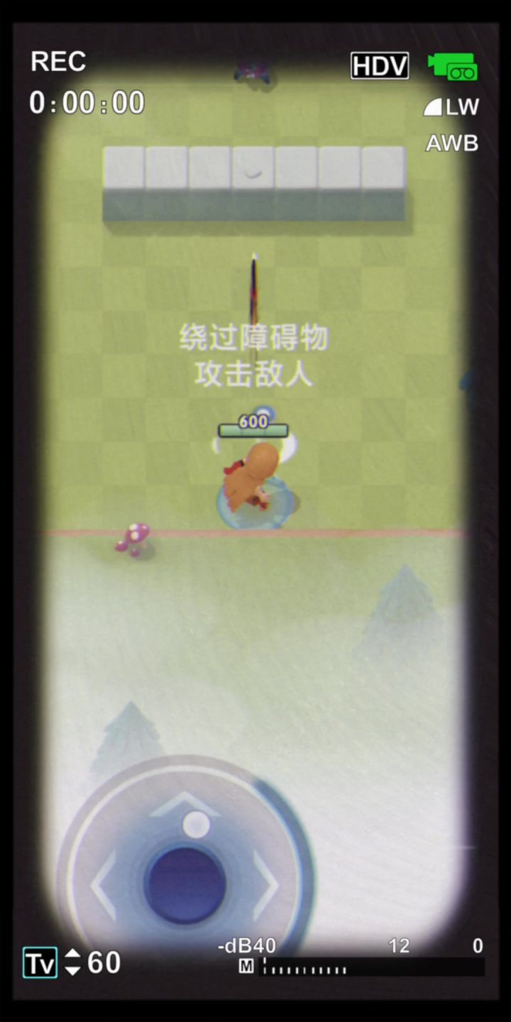 弓箭:古老武器,当代传说截图