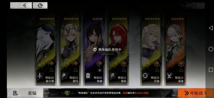 狗粮4（平均四五十级左右）截图