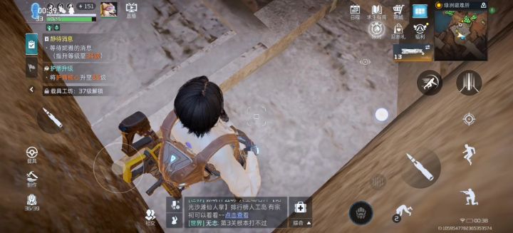 我再一个滑铲截图