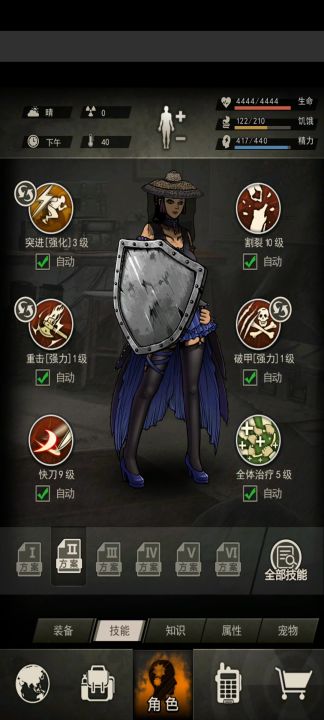 【boss攻略】污染者截图