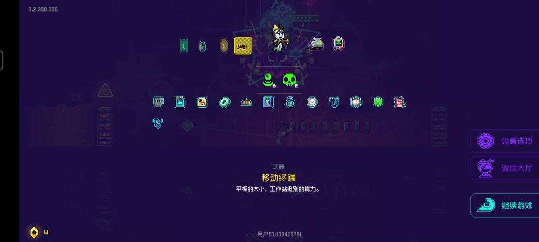 video-3788345