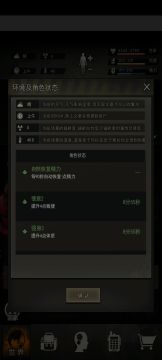 【boss攻略】裂变者