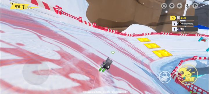 这是新版滑雪吗截图