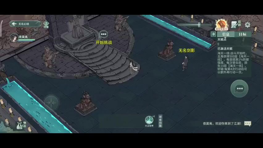 video-3788613