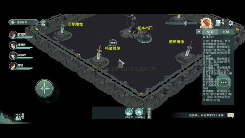 video-3788681