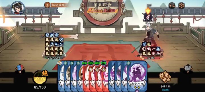 赤刀bug一直不解决截图