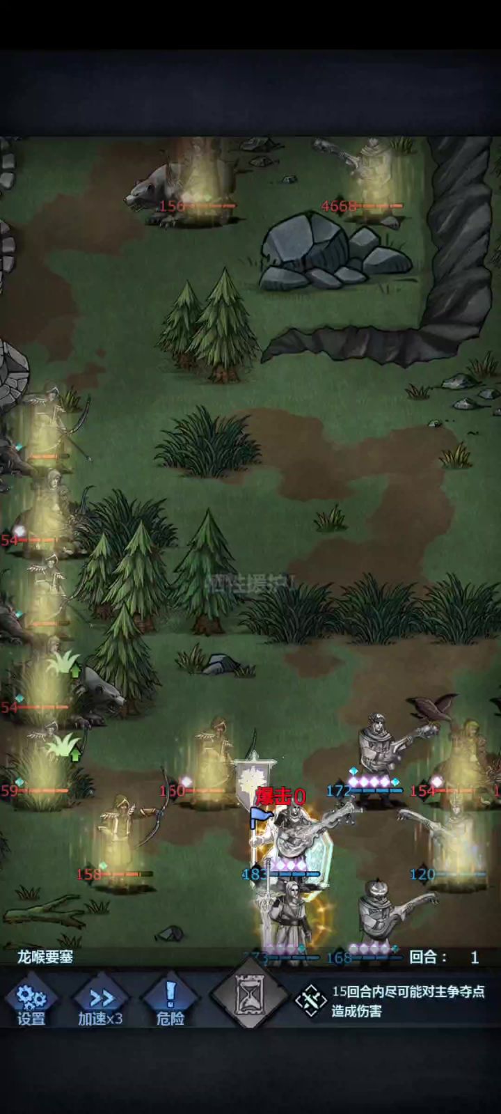 龙猴要塞一次过截图