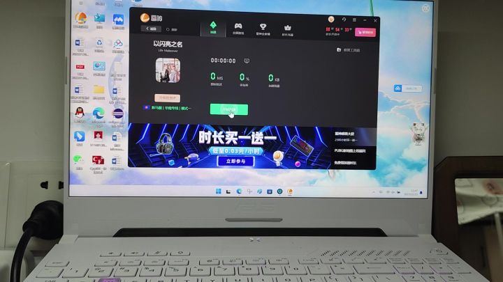 steam上打不开截图