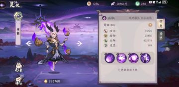 经典之战之峰回路转