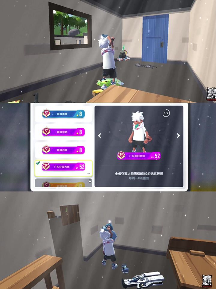 香肠派对截图