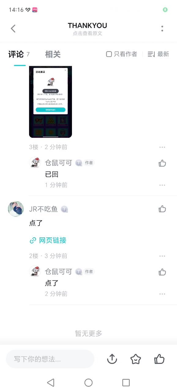 video-3788952