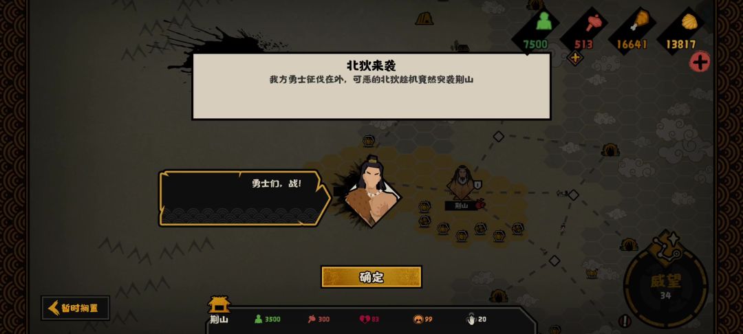 video-3789286