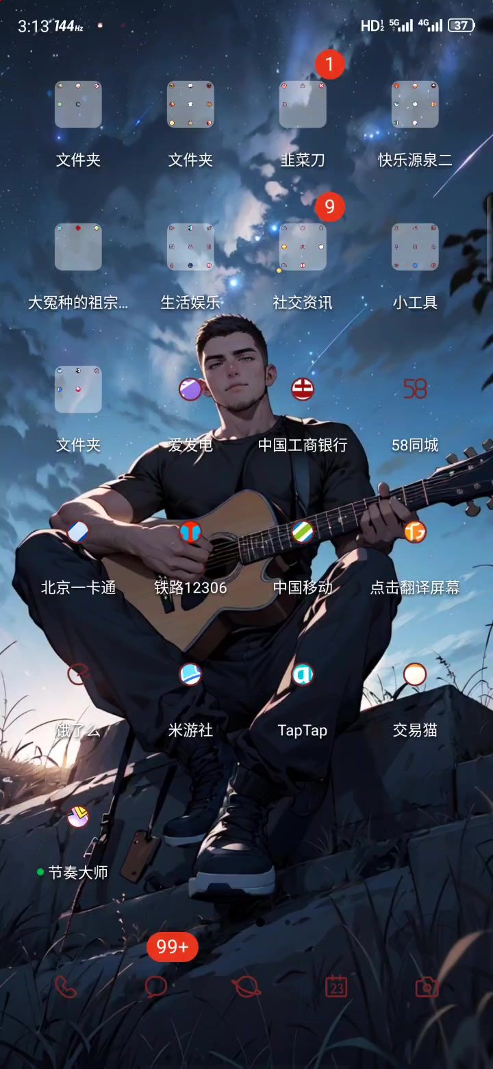 官方到底是装死还是怎么样?截图
