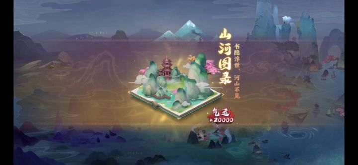 摸鱼技能+10086截图