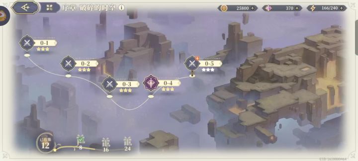 铃兰之剑:为这和平的世界序列5截图
