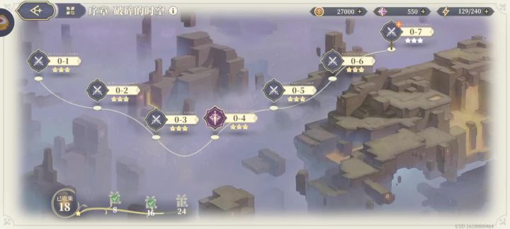 铃兰之剑：为这和平的世界序列7（完）截图