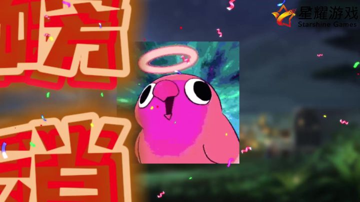 《元素方尖》截图