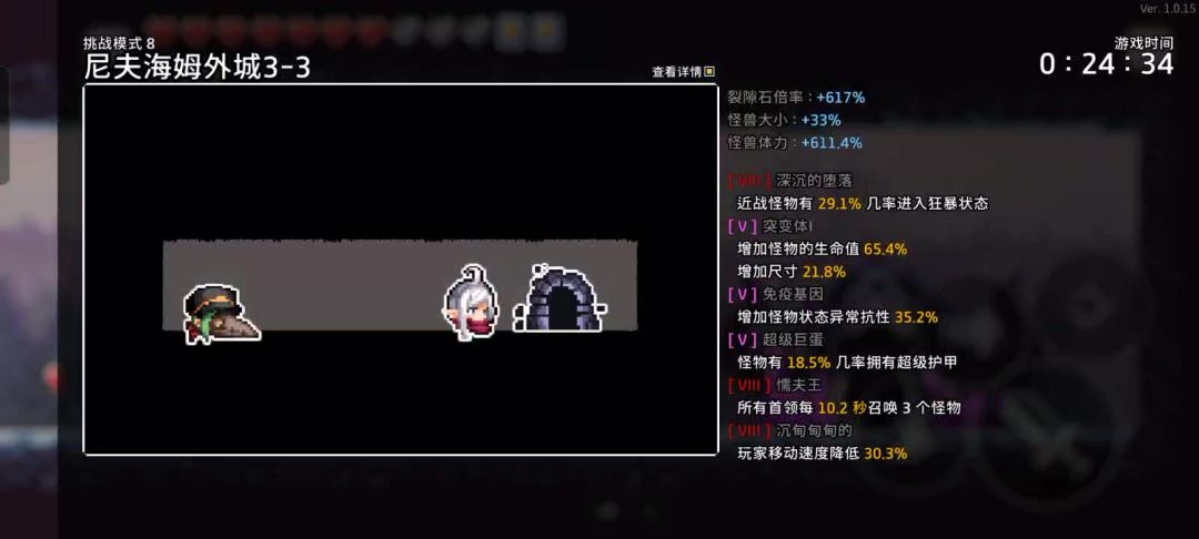 video-3789305