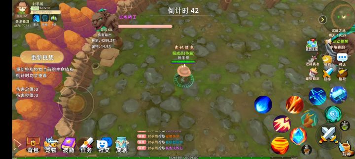猎魔觉醒比蓄力一击暴击 伤害就差10万左右截图