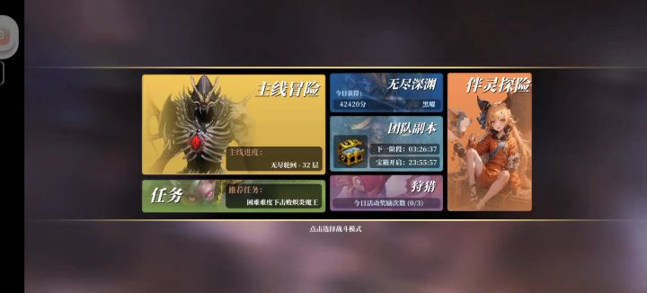 12,13赛季新手法师开荒之元素秘法。截图