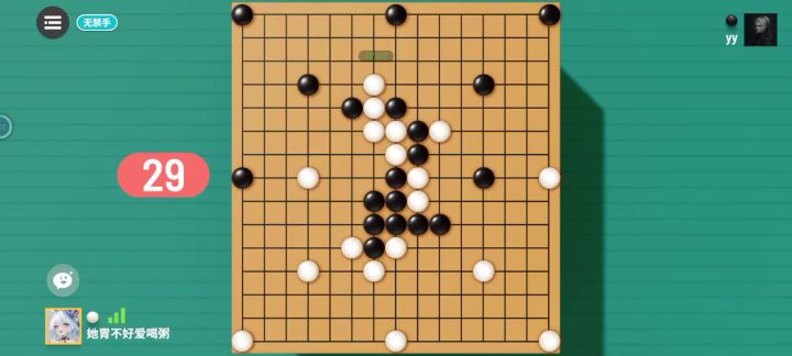 找朋友截图