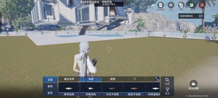 宇宙飞船截图