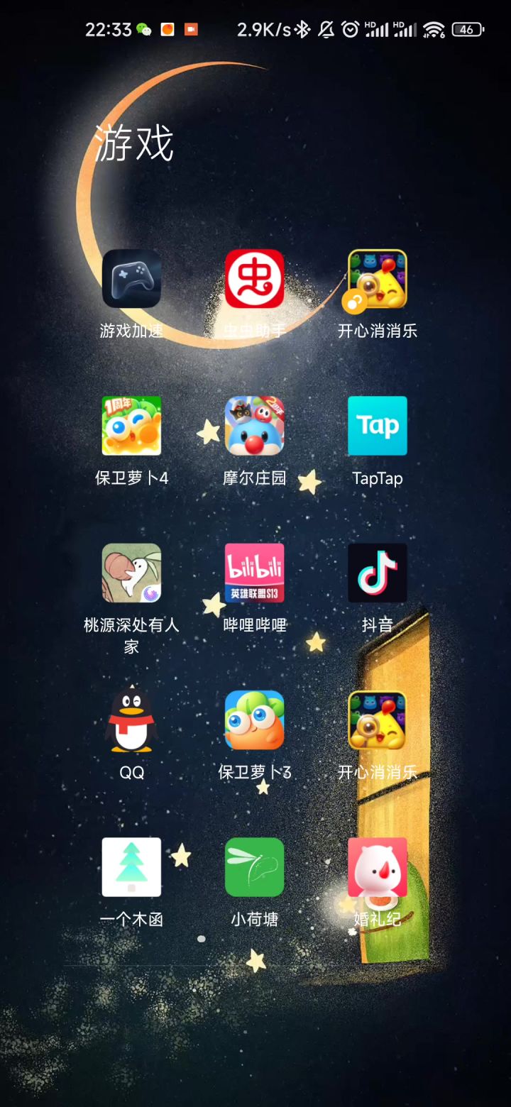 更新后进不去截图