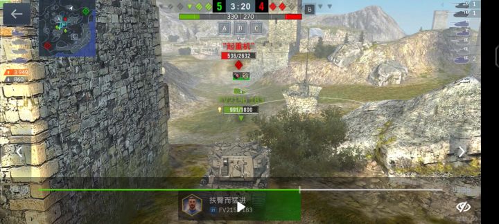观战看得我差点心肌梗塞死了截图