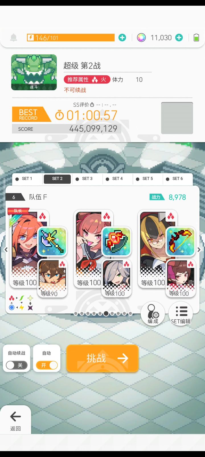。截图