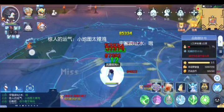 平民雷神pvepvp攻略截图