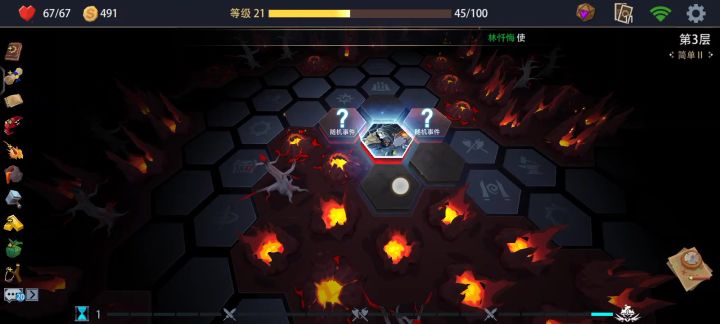 全自动鲨鱼机截图
