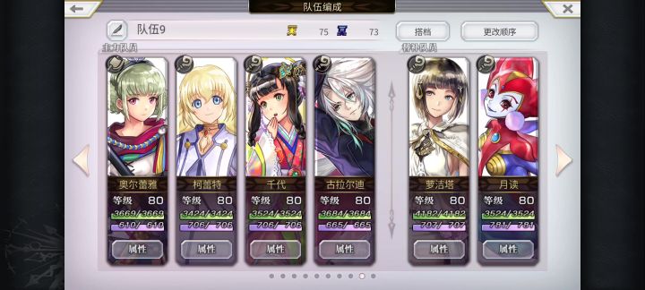 4.始祖巨龙4T截图