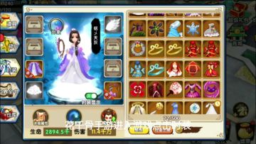 花千骨手游时装介绍和时装聚灵小技巧