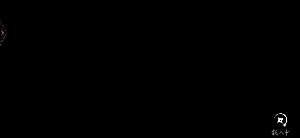 火终焉参考版截图