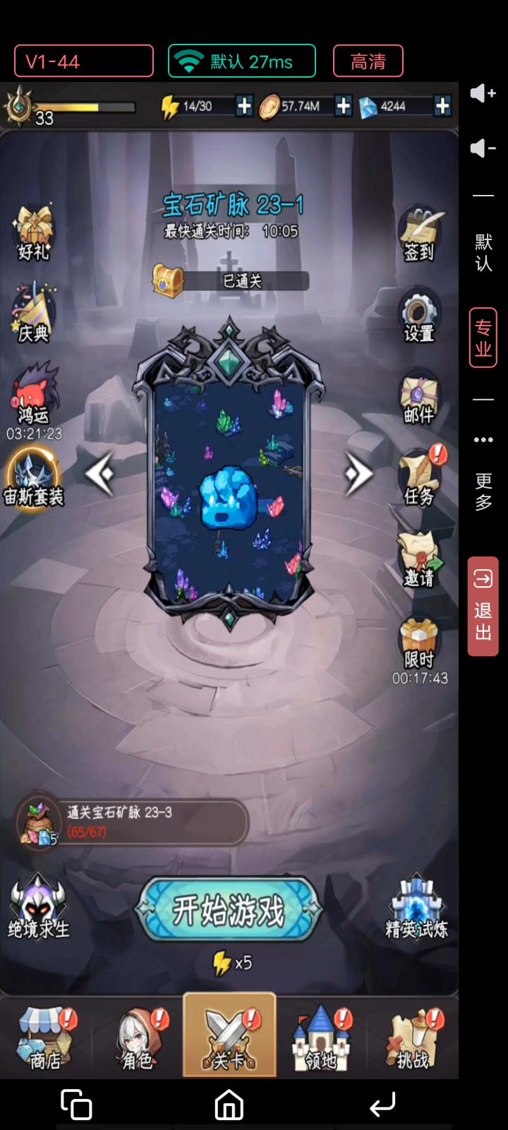 video-3790175