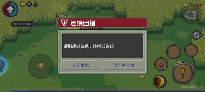 是不是有点卡截图