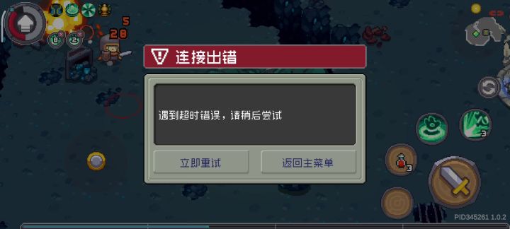 无所谓我小弟会出手截图