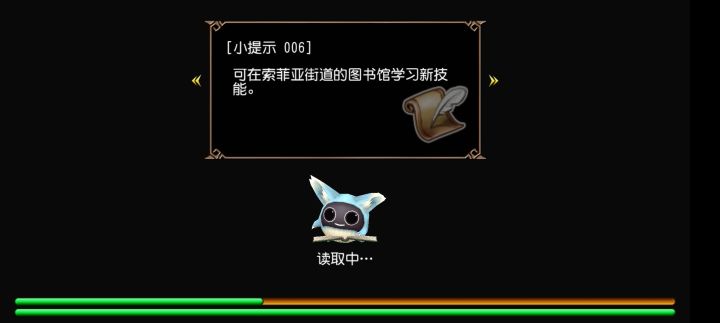 往日不再,复刻当时国际服场景截图