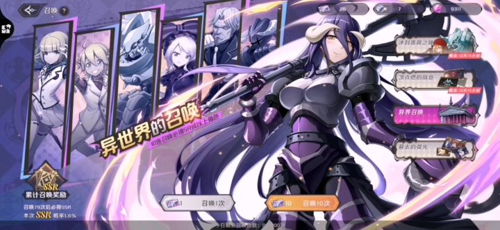 __ __，启动！（字面意思）截图