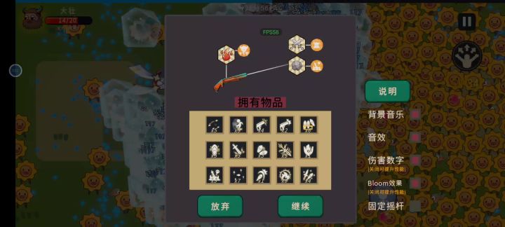 还有谁，无敌了截图