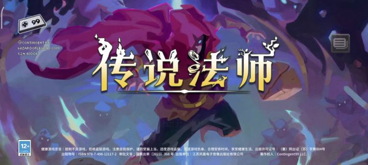 音频延迟音画不同步不修一下吗？（红米k60 至尊）截图